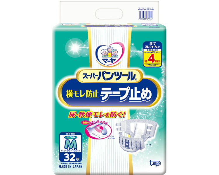 マーヤ スーパーパンツール 横モレ押しとどめる磁気テープ打ち切り 小さめM 入れものユニット 3袋仕掛ける １袋32枚入り口・入口 3070113 東陽特紙