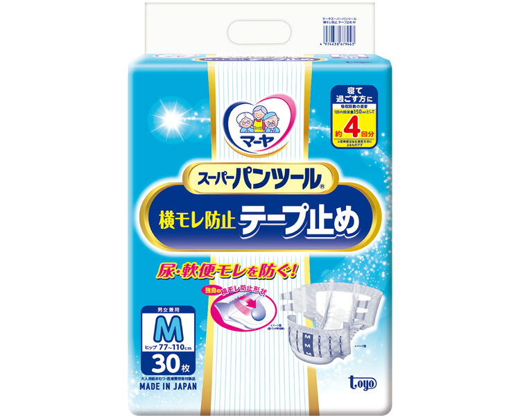 マーヤ スーパーパンツール 横モレ押しとどめる磁気テープ打ち切り M 入れものユニット 3袋仕掛ける １袋30枚入り口・入口 3070114 東陽特紙