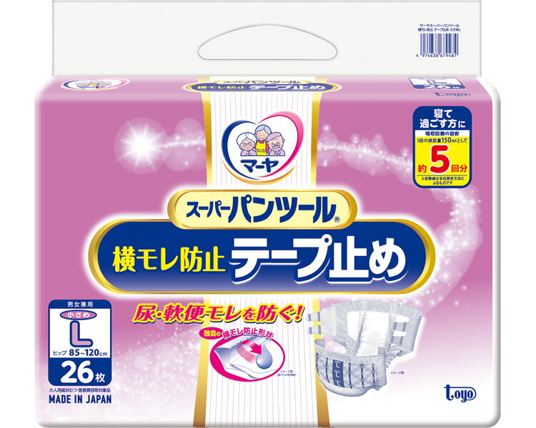 マーヤ スーパーパンツール 横モレ押しとどめる磁気テープ打ち切り 小さめL 入れものユニット 3袋仕掛ける １袋26枚入り口・入口 3070115 東陽特紙