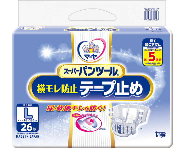 マーヤ スーパーパンツール 横モレ押しとどめる磁気テープ打ち切り L 入れものユニット 3袋仕掛ける １袋26枚入り口・入口 3070116 東陽特紙