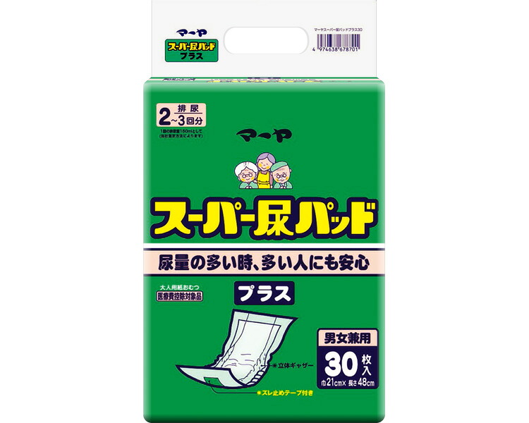 マーヤ 百貨店尿パッド足し加える 容れものユニット 16袋書き割り １袋30枚入り口・入口 1010205 東陽特紙