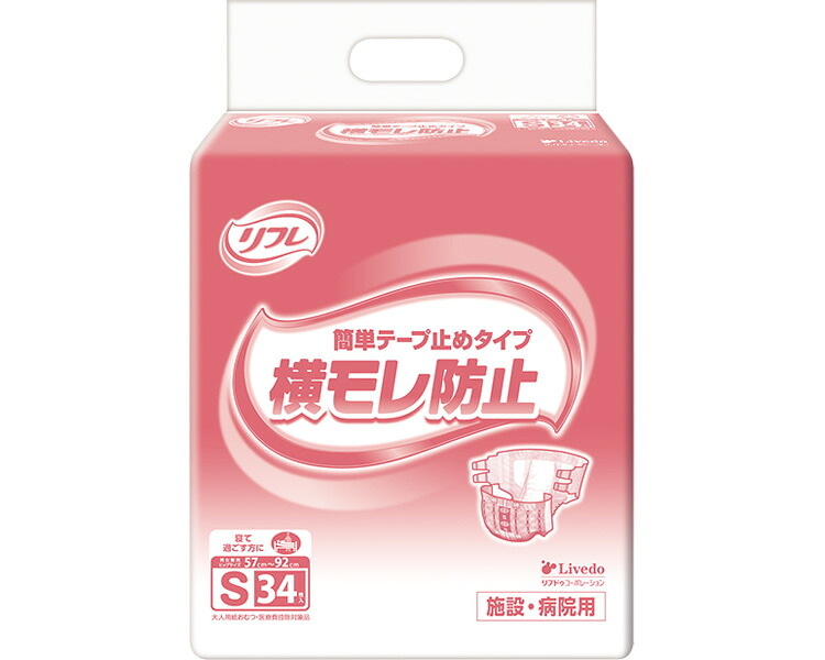 御勤め用 飾り気の無い磁気テープ打ちきり手合い S 容れものユニット 3袋書き割り １袋34枚入り口・入口 16927→18102 リブドゥコーポレーション