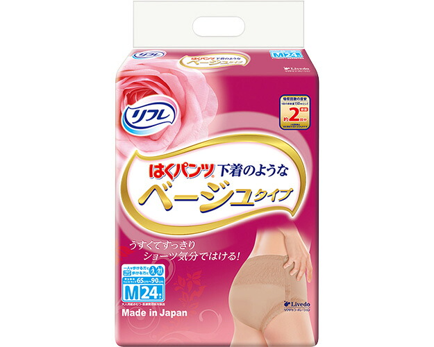はくズボン下はだ着のようなベージュ印字機 M 容れものユニット 4袋書き割り １袋24枚入り口・入口 18012 リブドゥコーポレーション