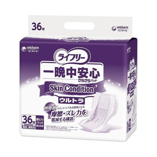 3個セットまとめ買い ライフリー 一晩中安心さらさらパッドSkinCondition ウルトラ 36枚 ユニ・チャーム|NO1元気爽快