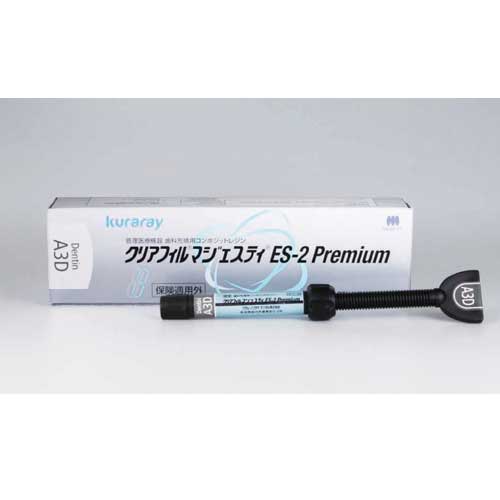 管理医療機器 クリアフィル マジェスティ ES-2 Premium 単品包装 色調(Dentin:A3D) 各3.6g／2.0mL 243014 クラレノリタケデンタル