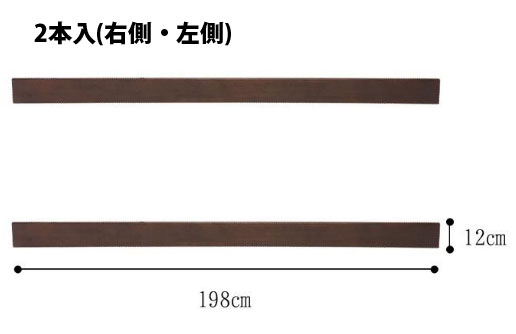マッキンリーケアベッド用片方ゲーム盤 MOB-SB マキテック