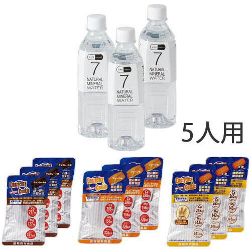 3日分時刻表仕掛ける 5人用 10001221 河本組み入れる防災#