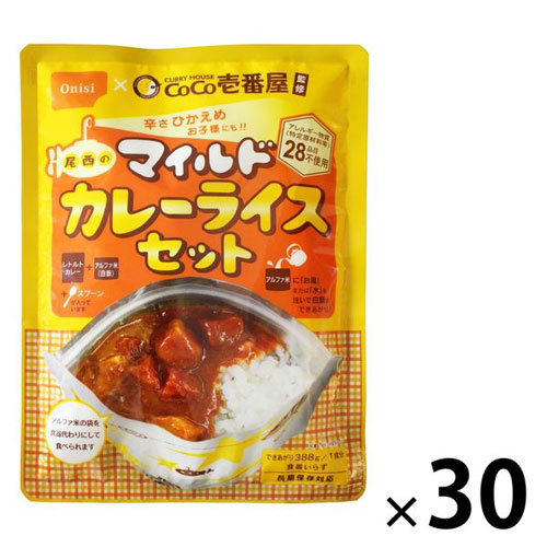 CoCo壱番屋監修 尾西のマイルドカレーライスセット 1ケース(30食) 3036 尾西食品 #|NO1元気爽快