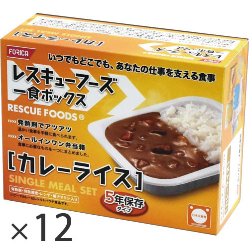 レスキューフーズ 一食ボックス席 カレーライス 1入れもの(12食) 598091 ホリカフーズ #
