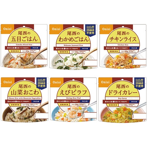 尾西のアルファ米 6種詰め合わせ仕掛ける SE6X530 尾西食料雑貨類 #