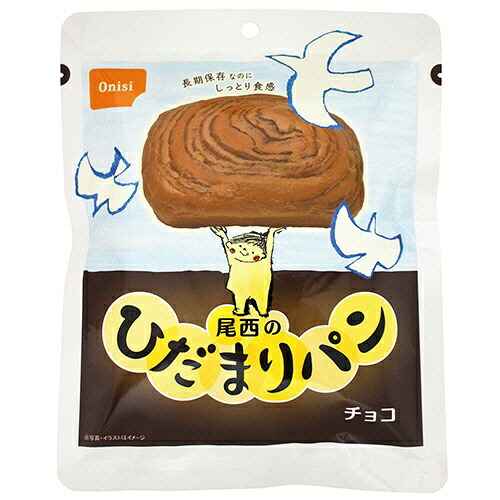 西尾のたたみ目まり食麺麭 チョコレート 1仕掛ける(36食) 45HP-C 尾西食料雑貨類#