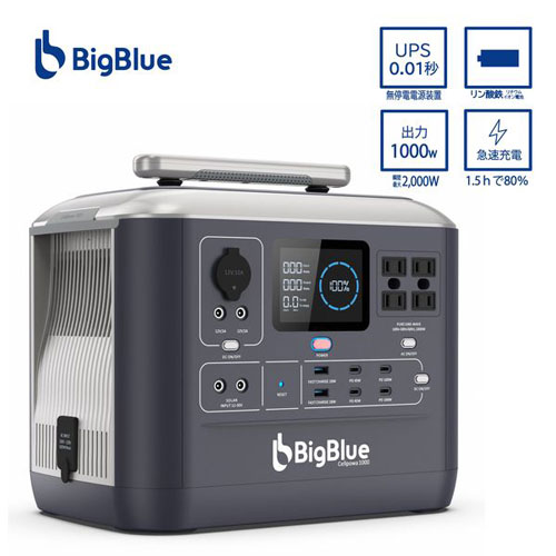 携帯型ワット数 CellPowa1000 1075Wh CP1000 ビッグブルーテック/BigBlue#