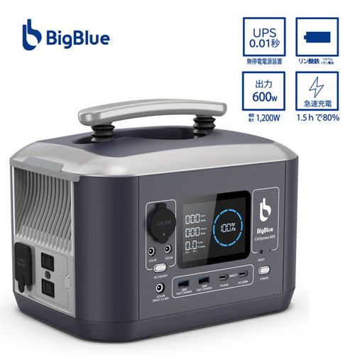 携帯型ワット数 CellPowa600 538Wh CP600 ビッグブルーテック/BigBlue#