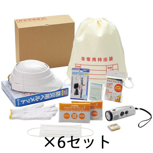 EMERGY 防災書き割り 安全帽付き添い人 A4ボックス席整理保存用具型 6人用 BOUSAI06-03 ハピラ#