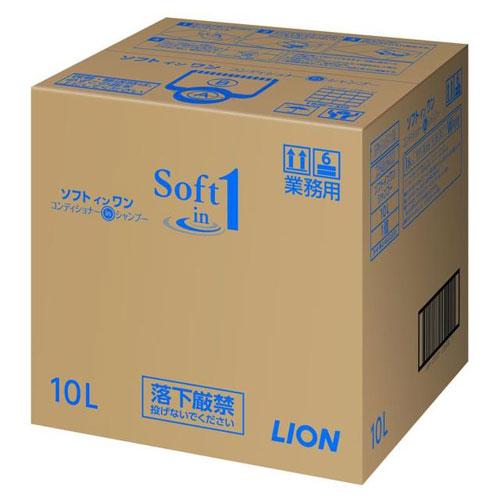 ソフトインワンシャンプー 業務用詰替 10L SPGVS10L ライオン#