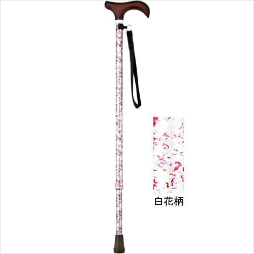 充実ステッキ AS-10WF (伸縮・細身) 白花柄 マキテック