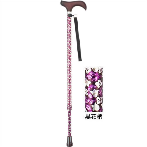 充実ステッキ AS-10KF (伸縮・細身) 黒花柄 マキテック 4,810円
