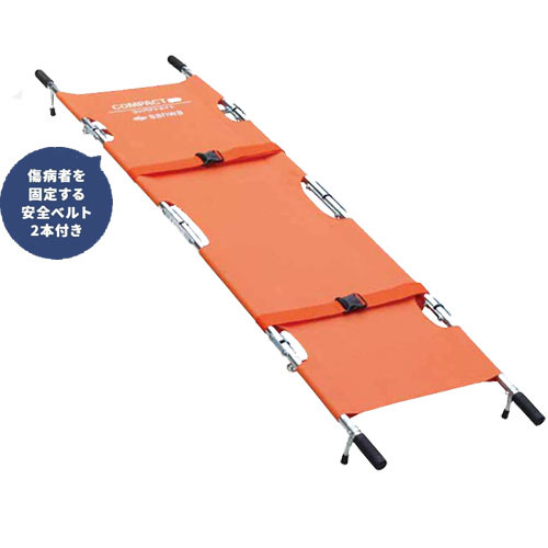 楽天市場】コクヨ かんたん四ツ折担架 DRK-ET4N : ナガサワ文具センター