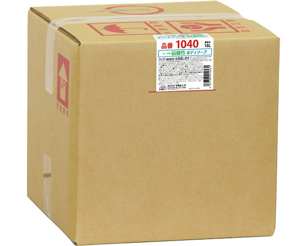 リーブル弱酸性ボディソープ 18L 1040 フタバ化学石けん・ボディソープ