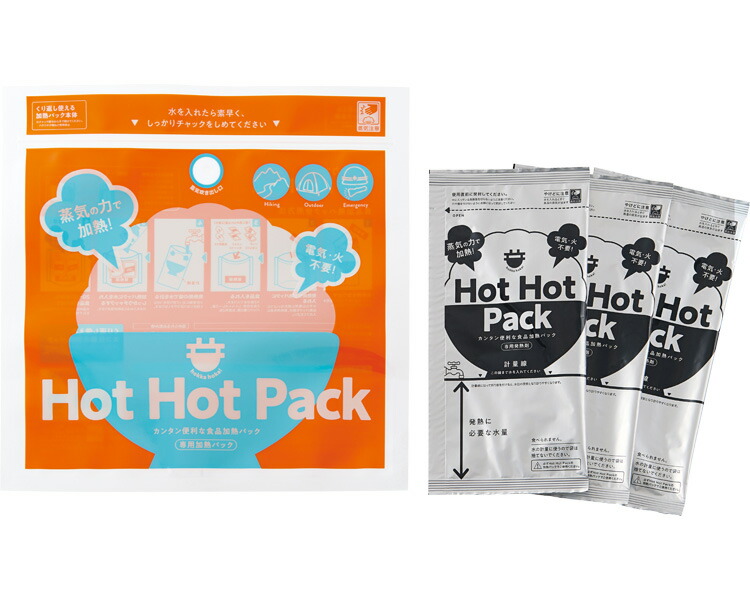 サンホット　ホットパック 楽天市場】蒸気のチカラで！HOT HOT PACK（ホットホットパック） 28985