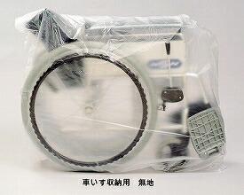 車椅子等用 賃貸用強化因子ポリエチレン袋 無地 M 100枚入 HDM エヌ・ティ・シー