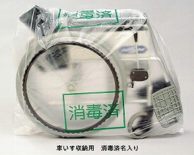 車椅子等用 賃借用強化因子ポリエチレン袋 防疫済名入 M 100枚入 HDM エヌ・ティ・シー