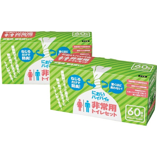 においバイバイ袋 非常用トイレセット 1セット(120回分：60回分×2) SK6773 ワンステップ#