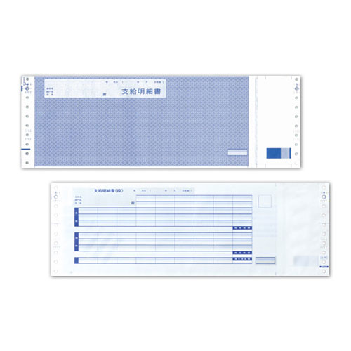 エプソン 賃銭振り出し細細しい書（預金金融機関振込印字機） 年代順の連続質問用紙 ３枚書きうつす １箱（３００組） エプソン #