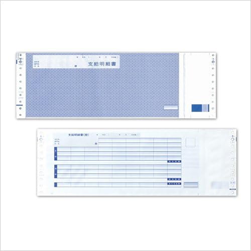 エプソン 賃金振り出し判然たる書（現ナマ中入れ手合い） 年代順の継続質問用紙 ４枚書きうつす Ｑ３２Ｐ- １箱（３００組） エプソン #