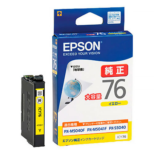エプソン インキ薬莢 大電気容量 ＩＣ-７６ １個 エプソン #