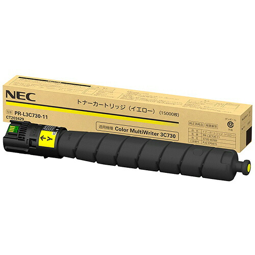 ＮＥＣ トナーカートリッジ ＰＲ－Ｌ３Ｃ７３０－１- １個 ＮＥＣ #