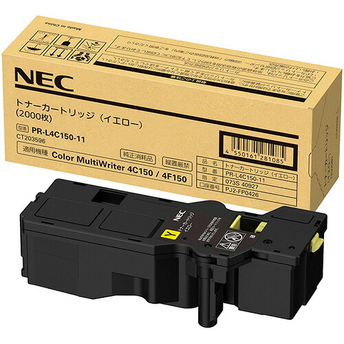 ＮＥＣ トナーカートリッジ ＰＲ－Ｌ４Ｃ１５０－１- １個 ＮＥＣ #