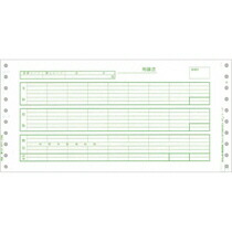 ＰＣＡ 支給事こまか状ぶくろＡ 密封式 年代順の連続紙 Ｐ-１１３Ｇ １箱 ＰＣＡ #