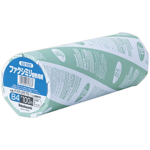 ナカバヤシ ファクシミリ用感熱紙 B4 幅257mm×長さ--m FXR−257--- ナカバヤシ #|NO1元気爽快