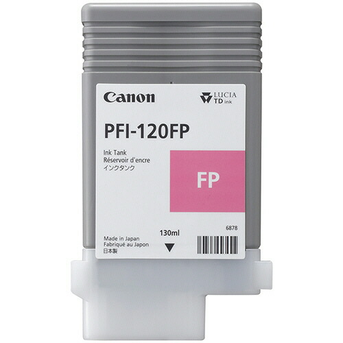 キヤノン インキ貯蔵タンク PFI-120FP えの具螢光さくら色 130mL 3499C001 1個 3499C001 キヤノン #