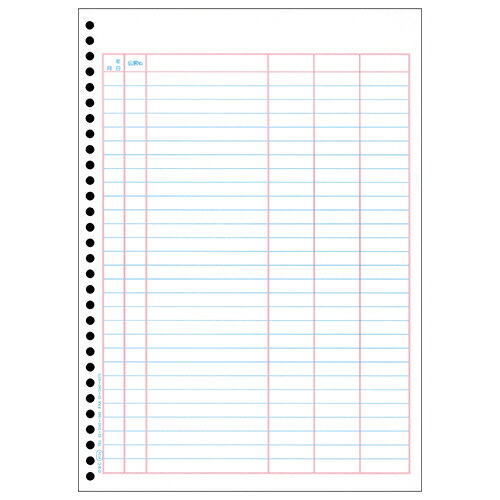 オービック 単票整理保存用具会計帳簿 A4タテ 4124 1箱(1000枚) \u00274124 オービック #