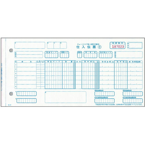 トッパンエッジ チェーン店画一主義勘定書き 仕入 墨付き用(勘定書きNo.有) 5P 10.5×5in C-BH15 1箱(1000組) C-BH15 トッパンエッジ #