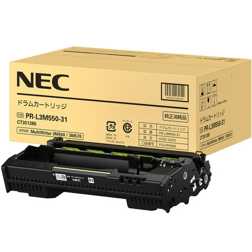 NEC 膜鳴楽器薬莢 PR-L3M550-31 1個 PR-L3M550-31 ＮＥＣ #