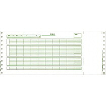 PCA 支給事こまか状ぶくろC 口車のドア式 年代順の連続紙 PB116G 1箱(1000枚) PB116G ＰＣＡ #