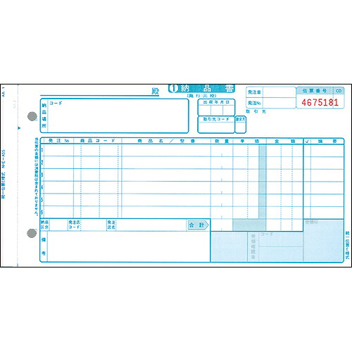 トッパンエッジ 家電画一主義仕入勘定書き 手書き用 5P 9.5×5in NHE-A5S 1箱(1000組) NHE-A5S トッパンエッジ #