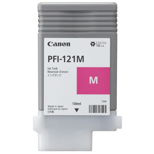 キヤノン インクタンク PFI-121M 顔料マゼンタ 130mL 6267C001 1個 6267C001 キヤノン #