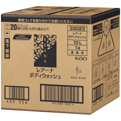 花王 レアーナ ボディウォッシュ 業務用 10L 1箱 '330239 花王 #