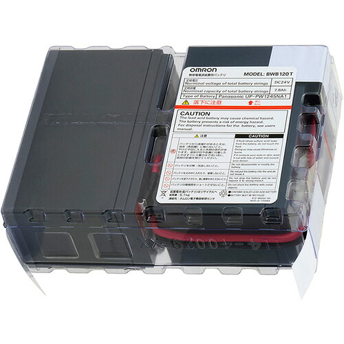 オムロン UPS取り替えっこ用バッテリ容器に並べる BW100T・BW120T用 BWB120T 1個 BWB120T オムロン #