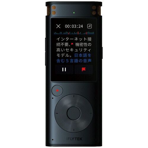 アイフライテック AIライティングレコーダー VOITER(ボイター) SR302 Pro 32GB 1台 4132V61301 アイフライテック #｜NO1元気爽快