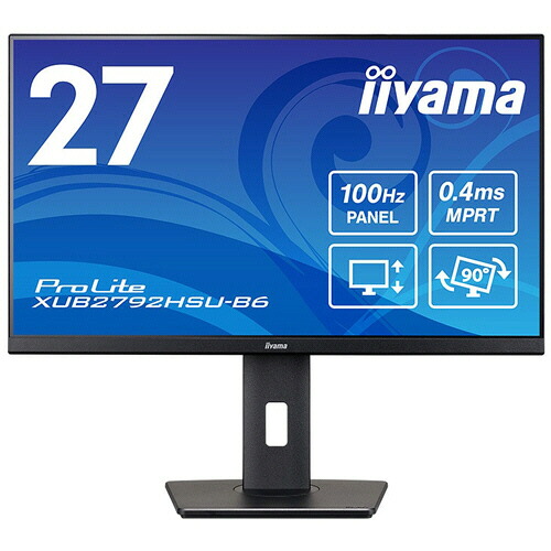 iiyama ProLite 27型液晶見せびらかす 黒いこと XUB2792HSU-B6 1台 XUB2792HSU-B6 iiyama #