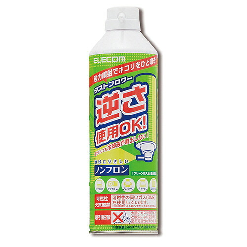 エレコム ノンフロン遣りくち ダストブロワー ECO 350mL AD-ECOM 1書き割り(8本) AD-ECOM エレコム #