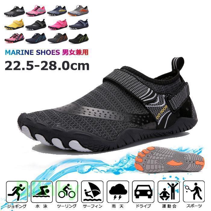 楽天市場】ウォーターシューズ 砂が入りにくい スニーカー
