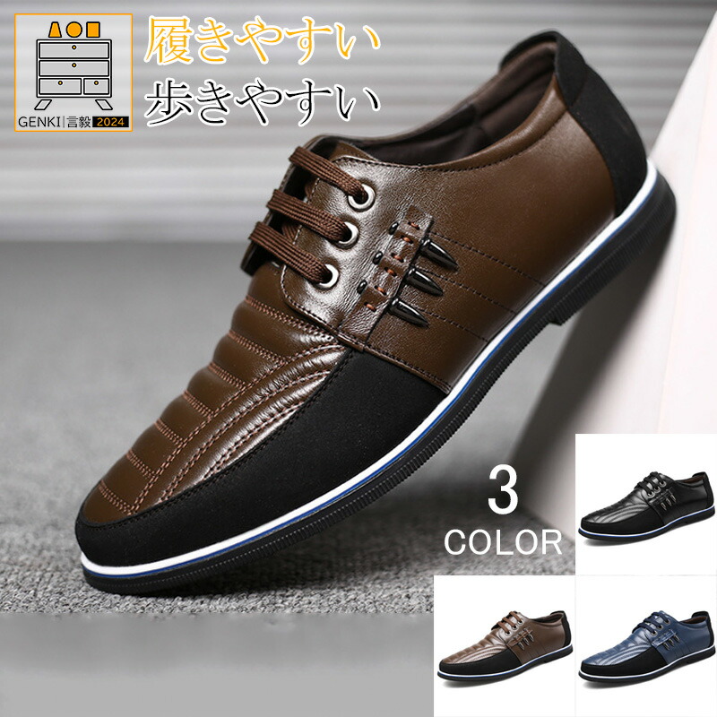 楽天市場】メッシュシューズ メンズ PU革シューズ スリッポン ペタンコ