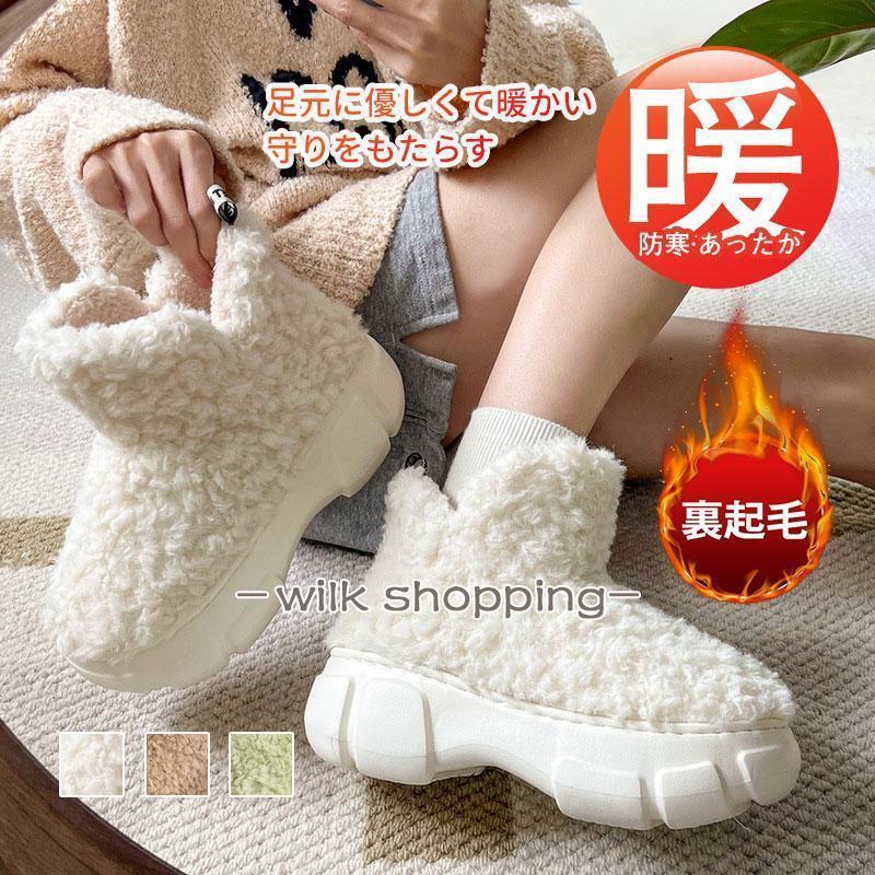 ムートンブーツ もこもこ レディース 厚底ブーツ スノーブーツ ミドルブーツ# 楽天市場】ムートンブーツ もこもこ レディース 厚底ブーツ スノー