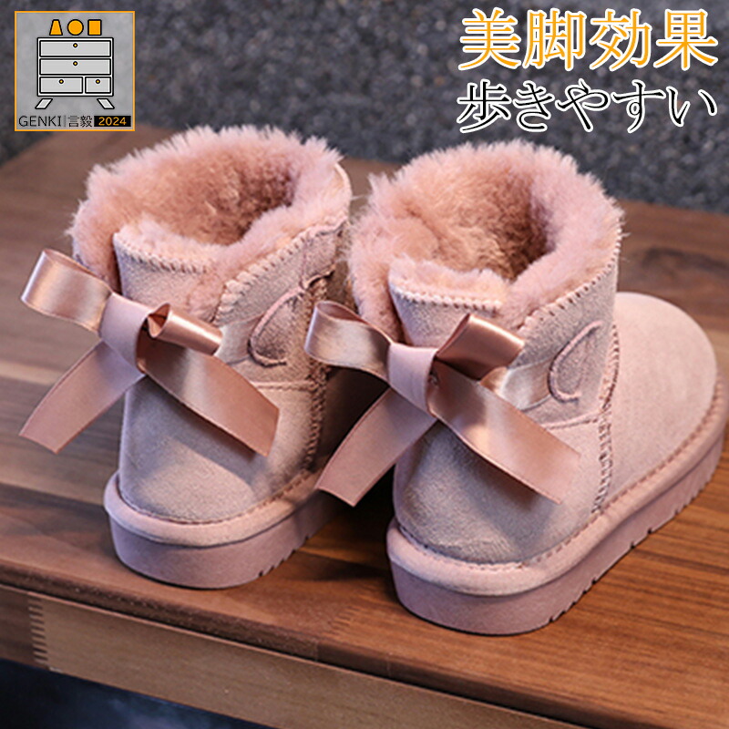 楽天市場】アグ スターガール ボウ ミニ ブーツ 1098475 UGG CLASSIC